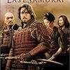  The Last Samurai