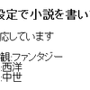 突然ですがジェイソンします