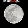 サイトの価値