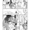 ウマ娘日和500