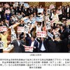 This Is The Day(今日はそういう日）：参加者10万人以上！戦争法案強行採決に反対する国会前緊急抗議行動