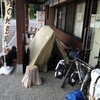 【旅121日目 2012/09/27】中心とか一番は、いっぱいあるんです！