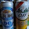 ビール党が気になるプリン体量･尿酸値と痛風「パーフェクト サントリービール」