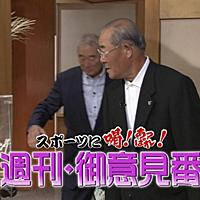 金田正一とは スポーツの人気 最新記事を集めました はてな 金田正一とは スポーツの人気 最新記事を集めました はてな