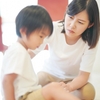 「悪いことをしている！」と子どもの行動を決めつけていませんか