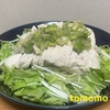 今夜のおかず！『鶏ハムのネギ塩だれ』を作ってみた！