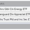 保有ETFの損益状況