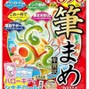 あっという間に完成！筆まめ年賀状 2025年版　使ってみました
