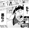 【アンデッドアンラック】178話 感想...シック強い