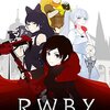 アニメ制作会社ルースター・ティースが閉鎖　RWBYなどを手掛けた