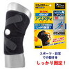 ラン経過報告