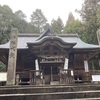 南宮神社（広島県府中市栗柄町2980）