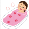 身体が温まる無料の入浴剤とは？
