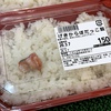 CX-60のある生活【147】　道の駅「なかせん」の「鬼そば 藤谷」で「世界の炙り鬼味噌らぁ麺」〜「しゅしゅえっと まるしぇ」で噂の「げきからぼだっこ飯」も目撃！〜
