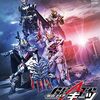 Vシネクスト『仮面ライダーギーツ　ジャマト・アウェイキング』感想　ヒーローになった吾妻道長について