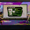 WiiU「Splatoon(スプラトゥーン)」 新ブキ2種類追加