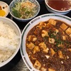 麻婆豆腐定食（中華料理 喜楽/喜多見）