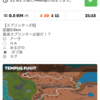 【ZWIFT G1】第1回スプリンターズS開催(500m)