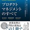 Developer eXperience Day の感想と、3つのセッションの紹介