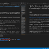 すごく古いノートPCにCloudReadyによるVSCode編集環境を作る