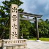 出雲大社 参拝（初日）