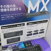 会社ノートPCのキーボードが使いづらいので、外付け品を偵察してみた件