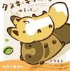あいかわらずのゆるゆる