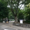 2020/06/27 大井町散歩 04 大井公園/越前鯖江藩間部家下屋敷跡/大井公園内古墳/鮫洲駅/鮫洲商店街/鮫洲八幡神社/駒引稲荷神社