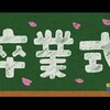 乗馬クラブスタッフ養成学校の話（その３）