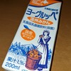 北海道日高乳業 ヨーグルッペ 温州ミカンについて