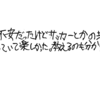 息子が納得いくまで説明してくれるので家庭教師に決めました!