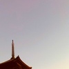 ９月２３日