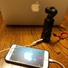 OSMO Pocket を買ってみた！ その4