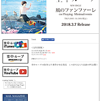 空中ループとは 音楽の人気 最新記事を集めました はてな 空中ループとは 音楽の人気 最新記事を集めました はてな