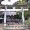 遠江の天白神社巡り⑳掛川市南に鎮座する『挙張神社』の境内社『天白神社』。ご祭神は猿田彦命