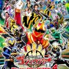このコンテンツが私の青春の獲物だ！戦隊50年史を込めて「ナンバーワン戦隊ゴジュウジャー」
