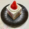 🚩外食日記(1047)    宮崎   「お菓子の日高」③より、【あまおう🍓】‼️🌐宮崎市大字恒久🌐