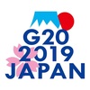 大阪サミット2019　開催！！　