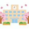 新年度の子どもたちの記録