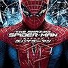 アメイジング・スパイダーマン