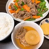 晩御飯紹介コーナー