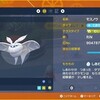 「ポケットモンスタースカーレット」パルデア地方の旅（７）