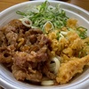 丸亀製麺「焼きたて肉ぶっかけ」