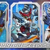 【セブン‐イレブン限定】ガンダム×緑のたぬき!? 限定グッズがもらえる夢のコラボキャンペーン、5月8日スタート！欲しい物が多すぎると話題！？