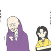 【イラスト感想文】NHK大河ドラマ 光る君へ　第47回「哀しくとも」