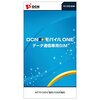  NTTドコモのスマートフォン料金プラン値下げ