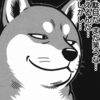 だ…駄目だ まだ笑うな…こらえるんだ…し…しかし…