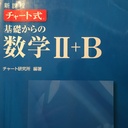 理系もどきの暇つぶし