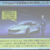 湯之上隆氏と国会議員との質疑応答 後半（2021年6月1日衆議院・科学技術特別委員会）