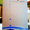 松竹梅　かおりパック　酵母８７７